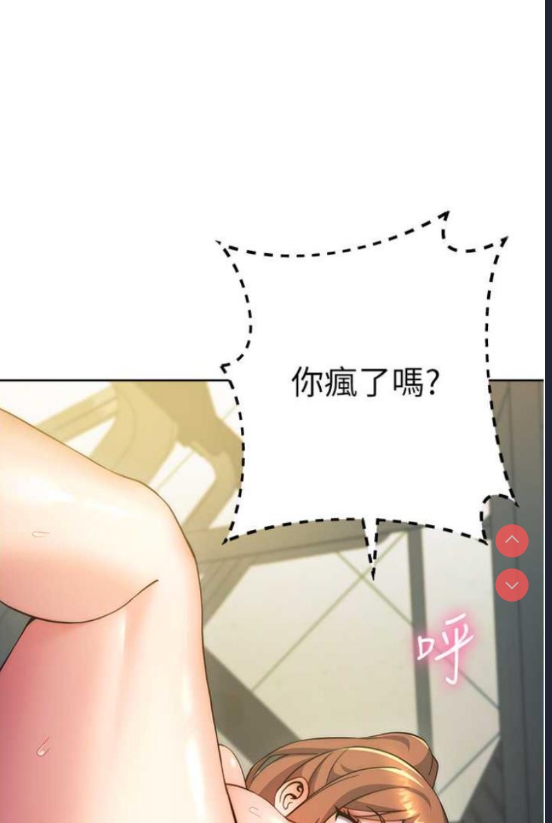练爱选择题