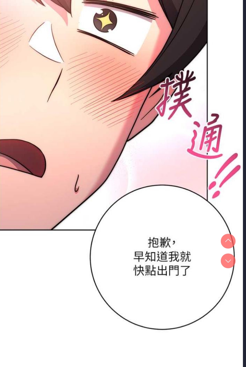 练爱选择题