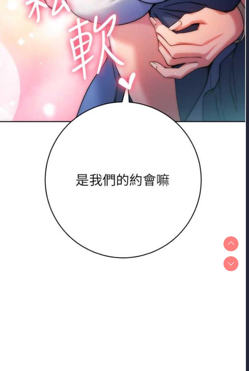 练爱选择题