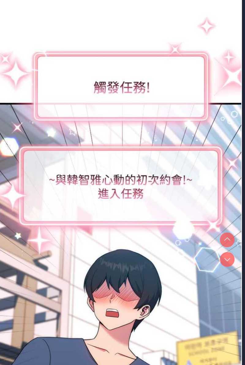 练爱选择题