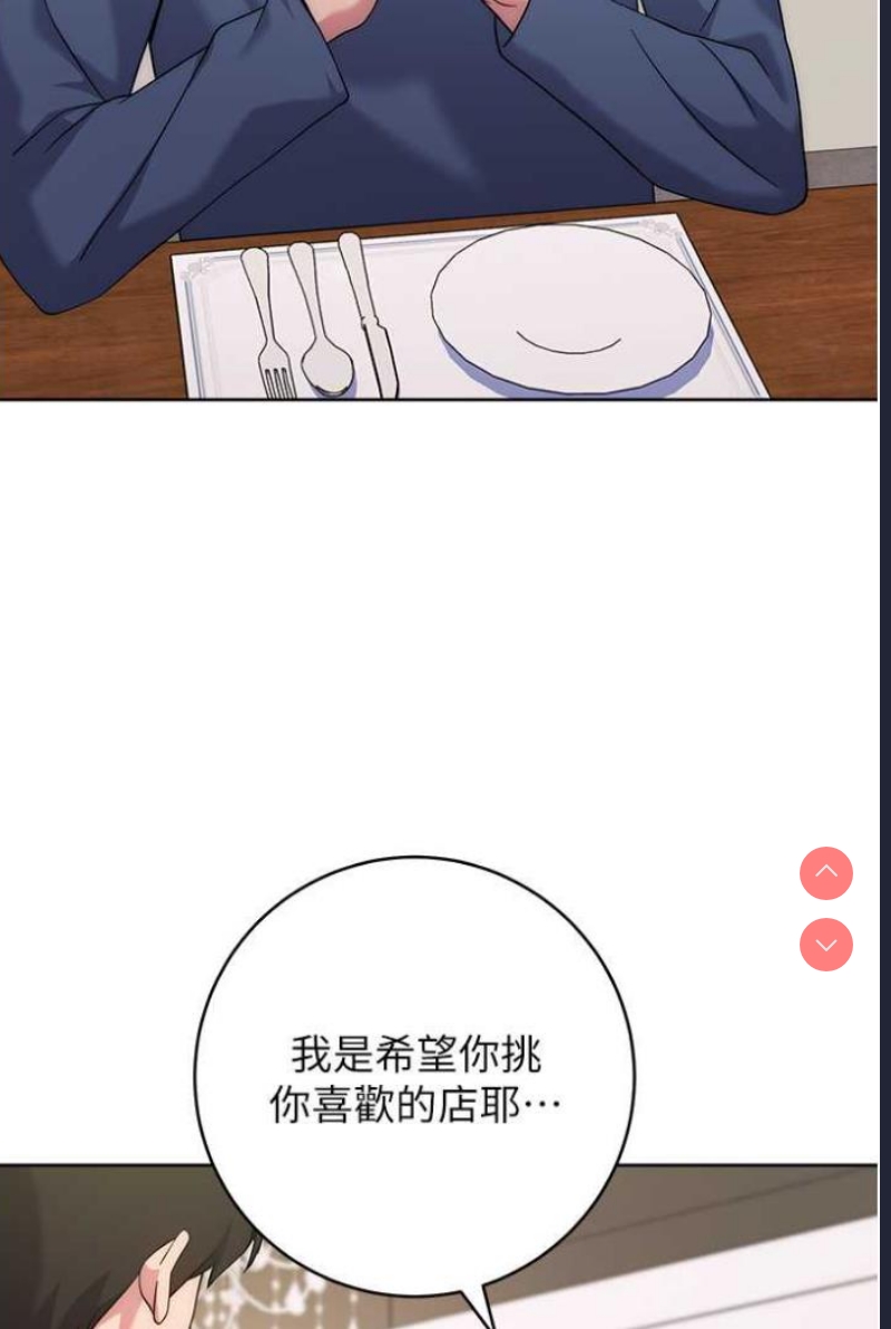 练爱选择题