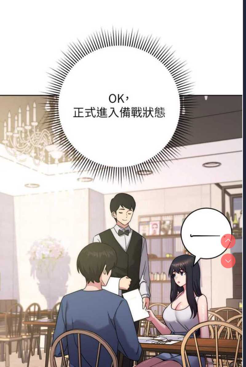 练爱选择题