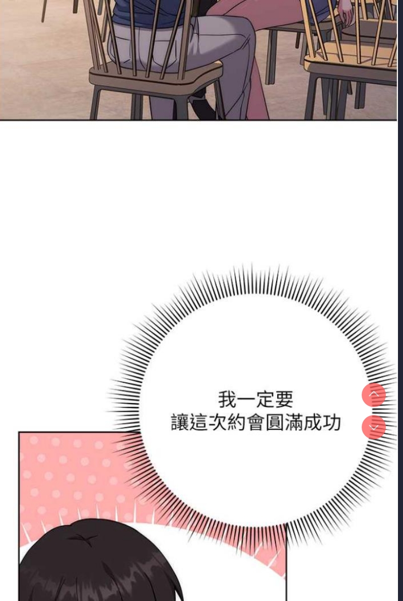 练爱选择题
