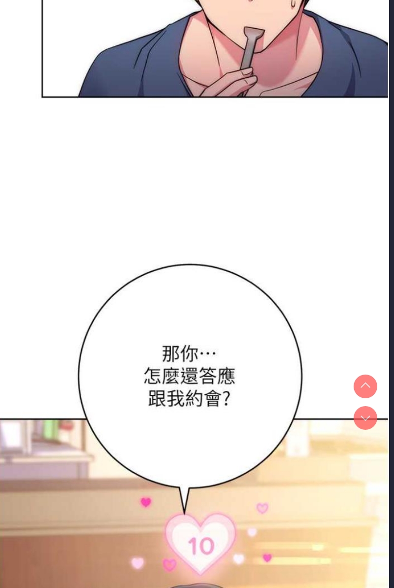 练爱选择题