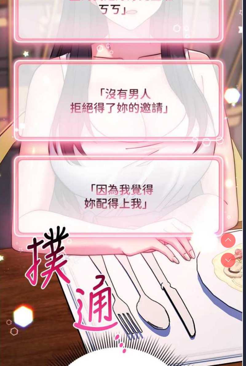 练爱选择题