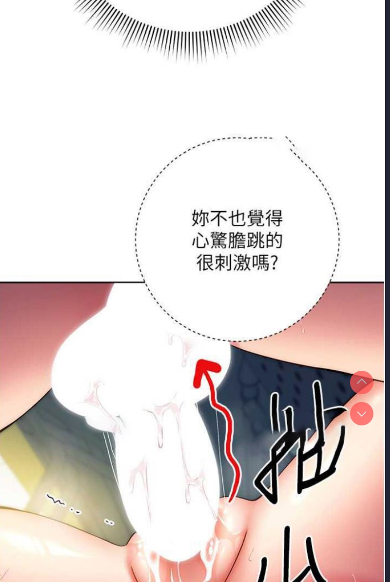 练爱选择题