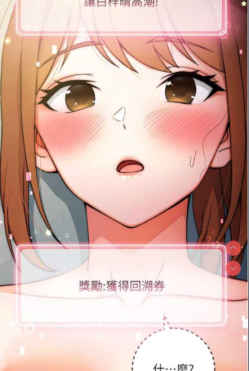 练爱选择题