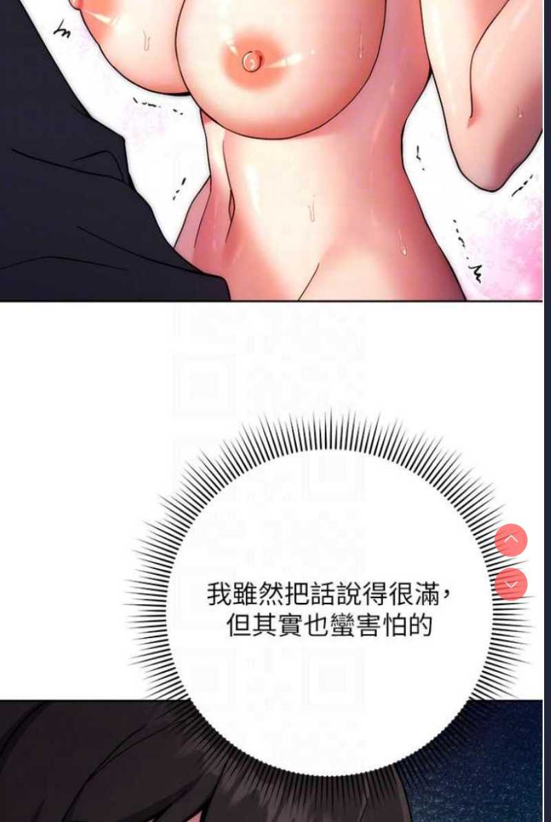 练爱选择题