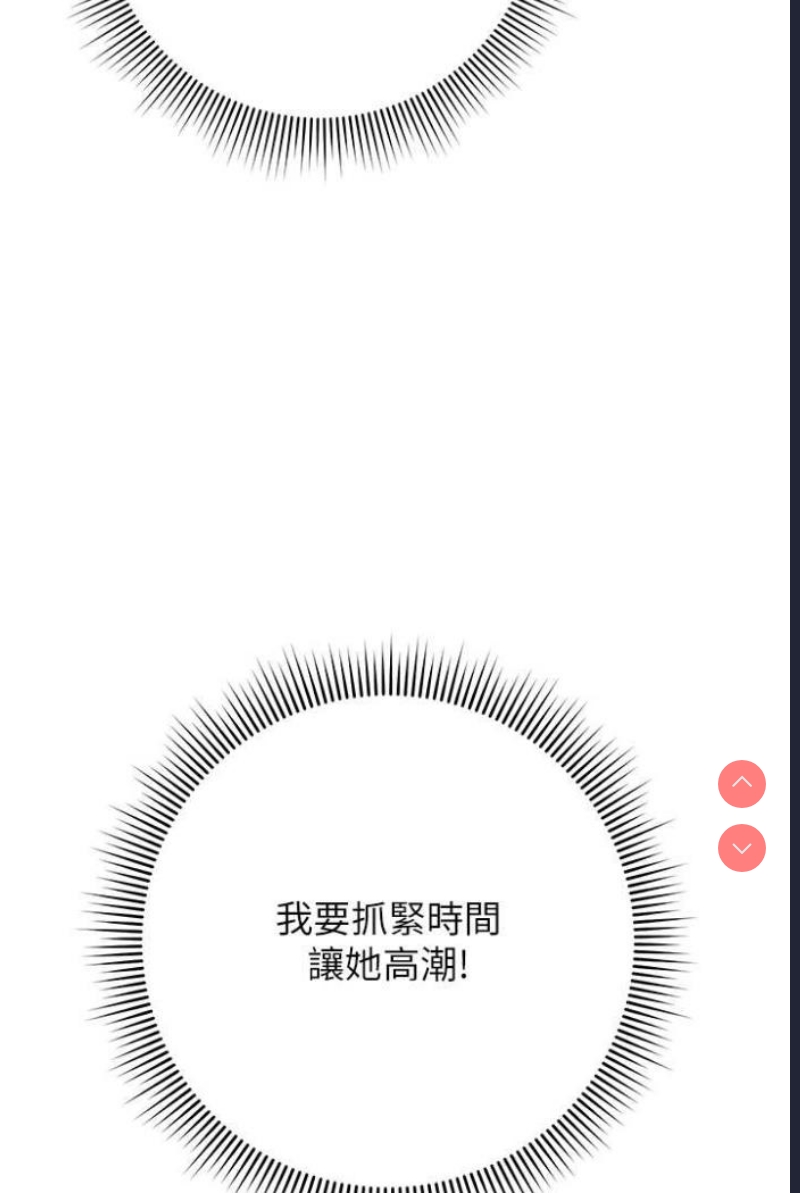 练爱选择题