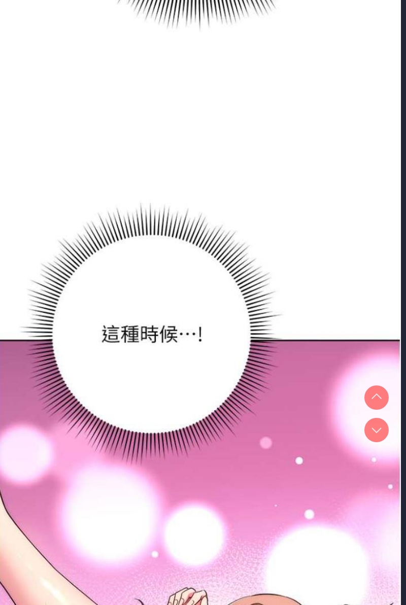 练爱选择题