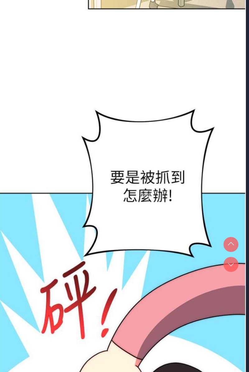练爱选择题