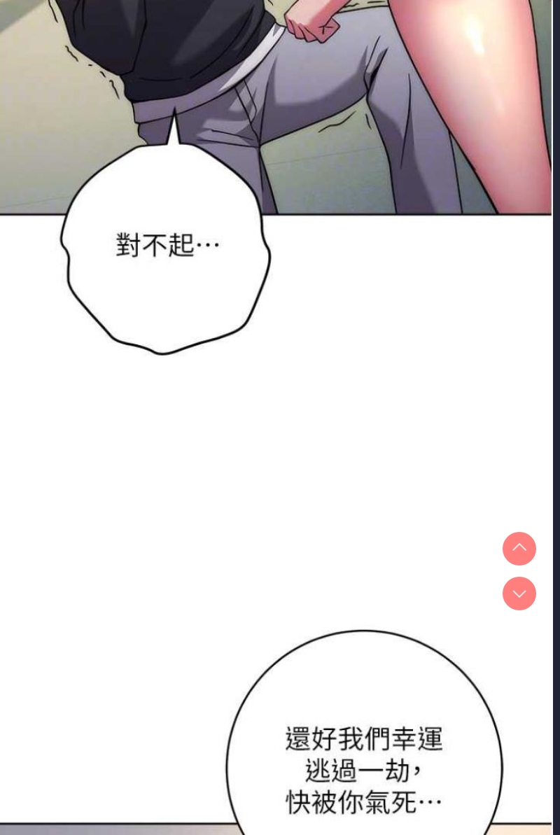 练爱选择题
