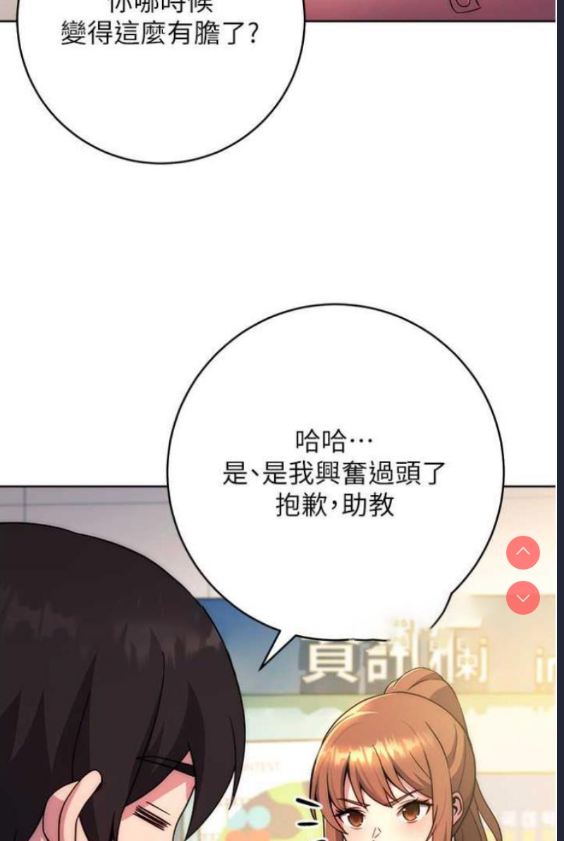 练爱选择题