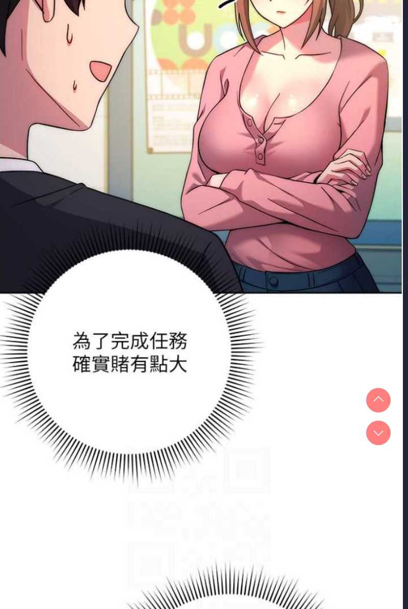练爱选择题