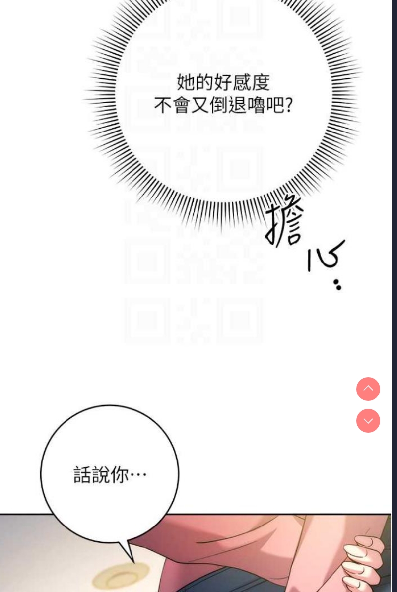 练爱选择题