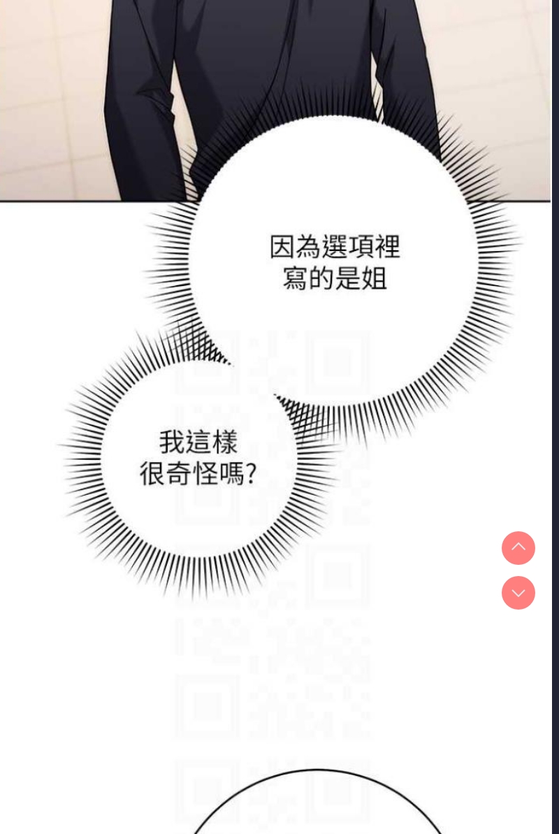 练爱选择题