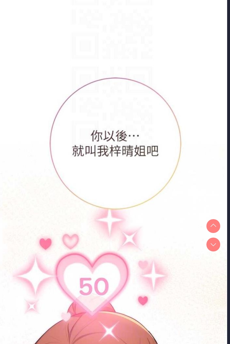 练爱选择题