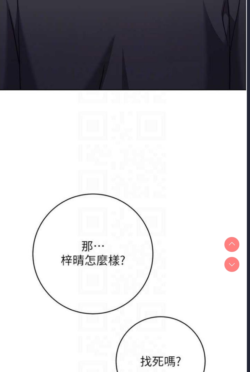 练爱选择题