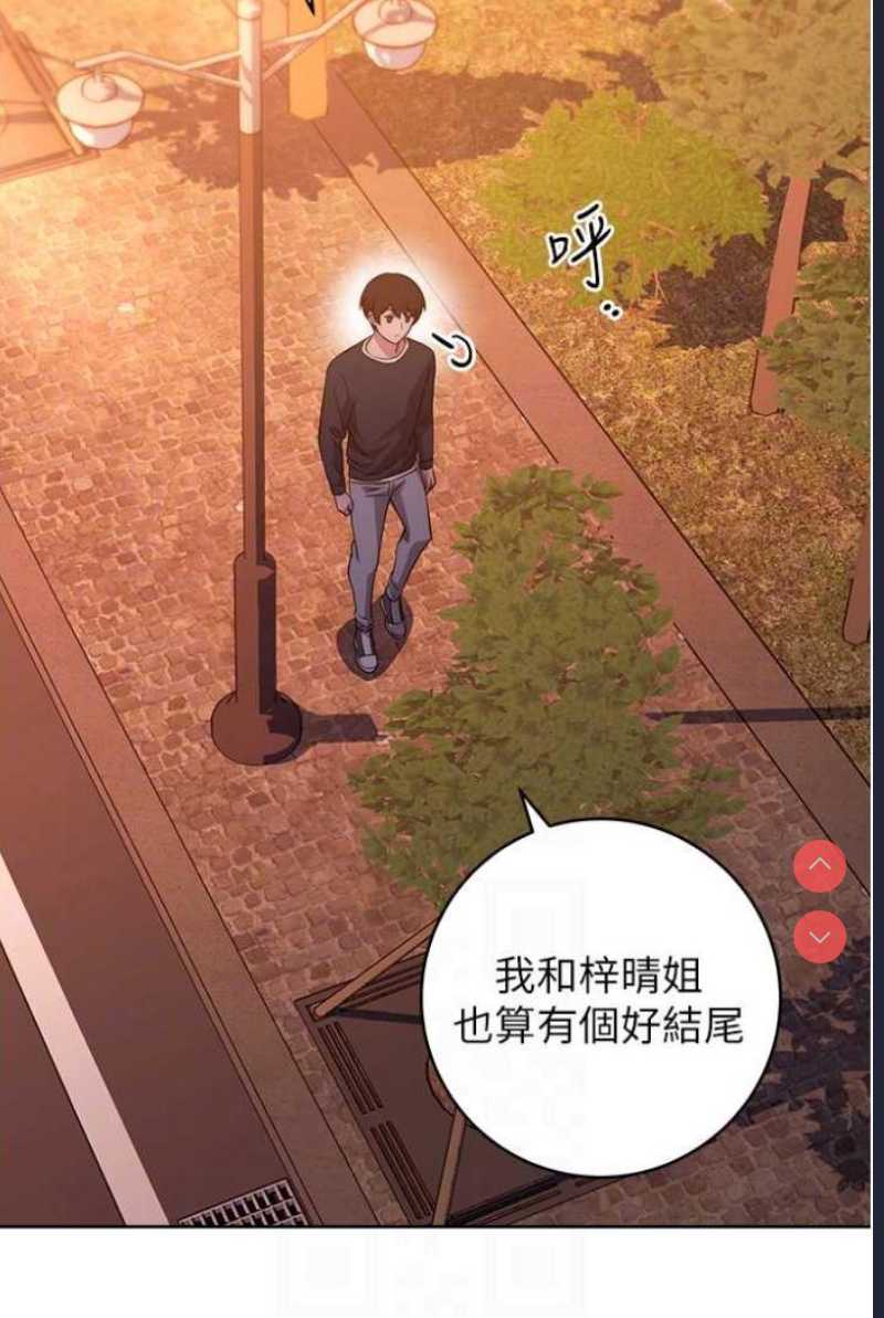 练爱选择题