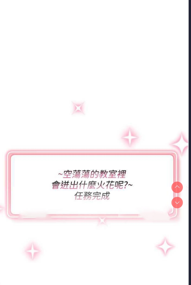 练爱选择题
