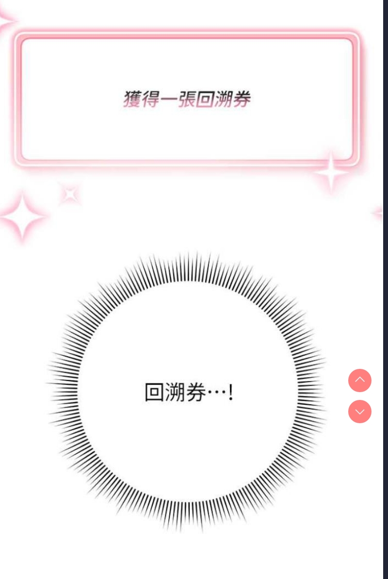 练爱选择题