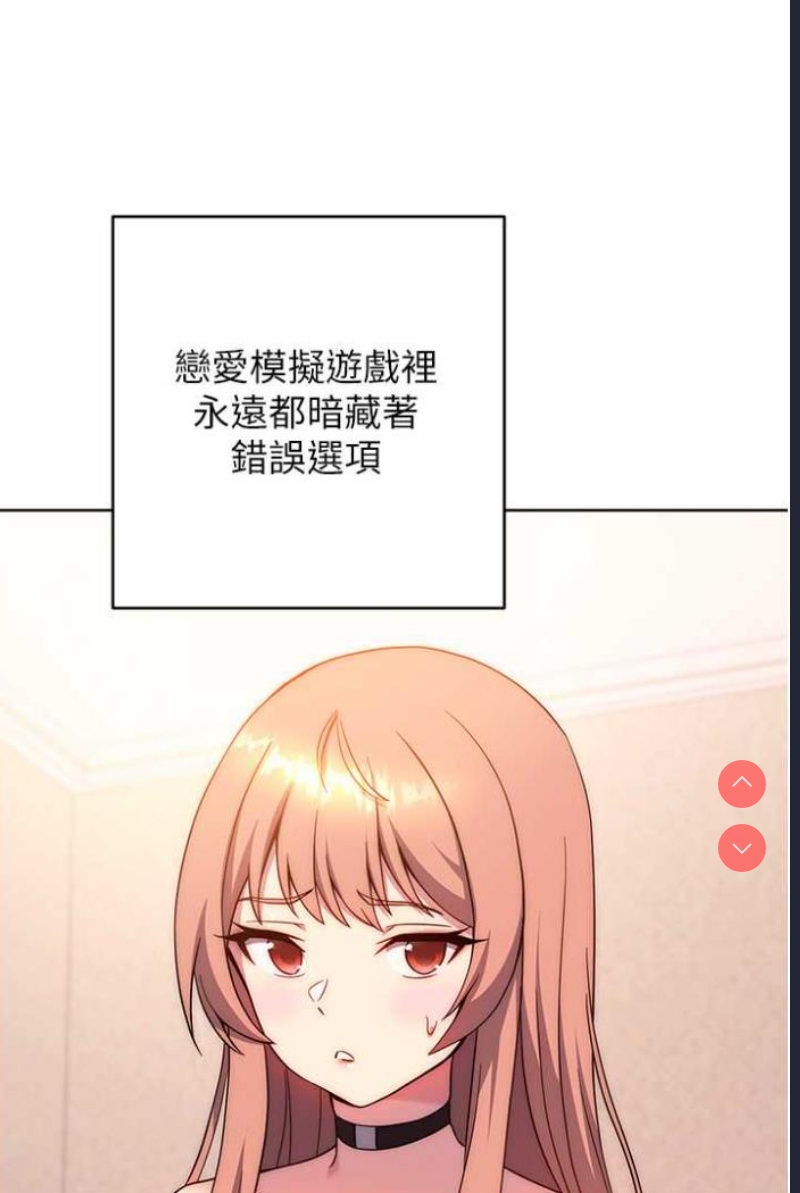 练爱选择题
