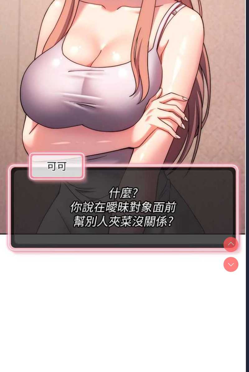 练爱选择题