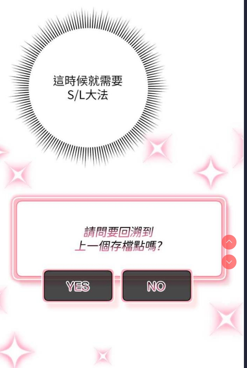 练爱选择题