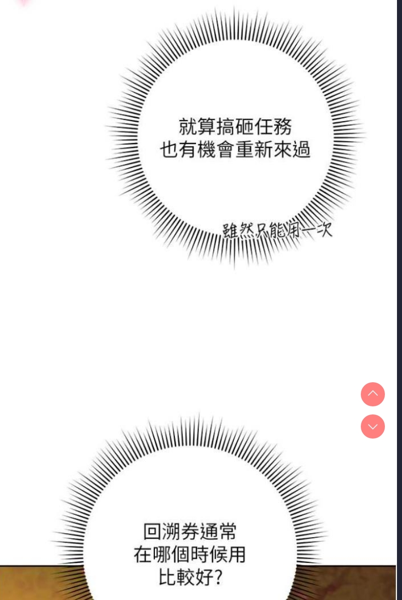 练爱选择题