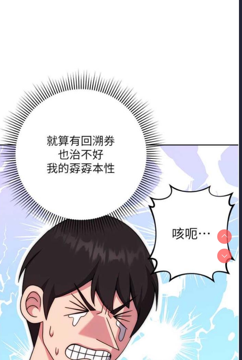 练爱选择题