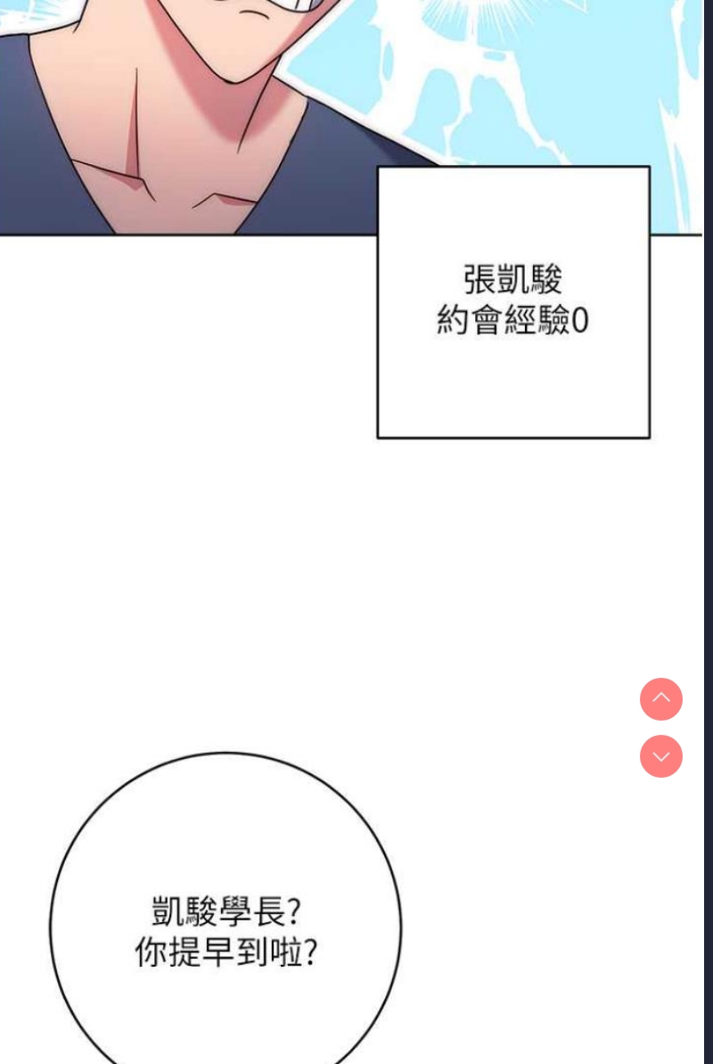 练爱选择题