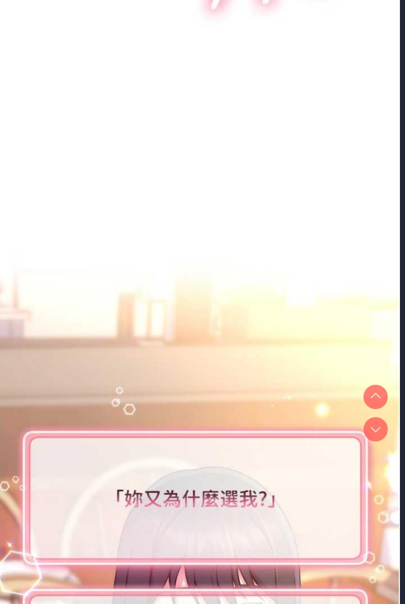 练爱选择题
