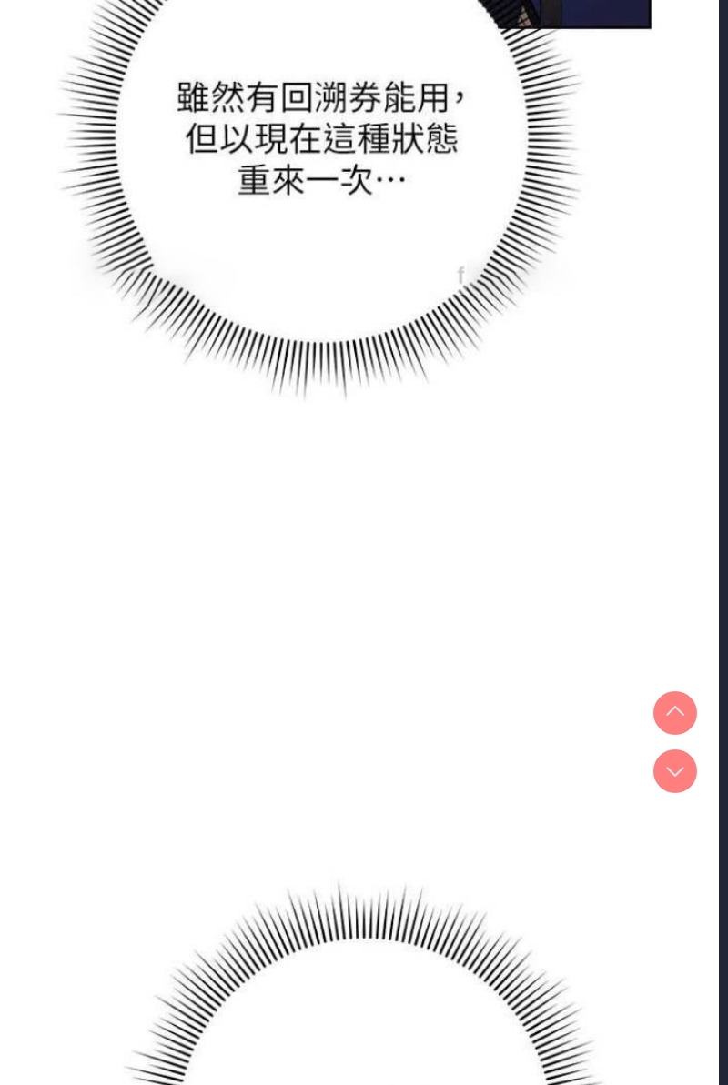 练爱选择题