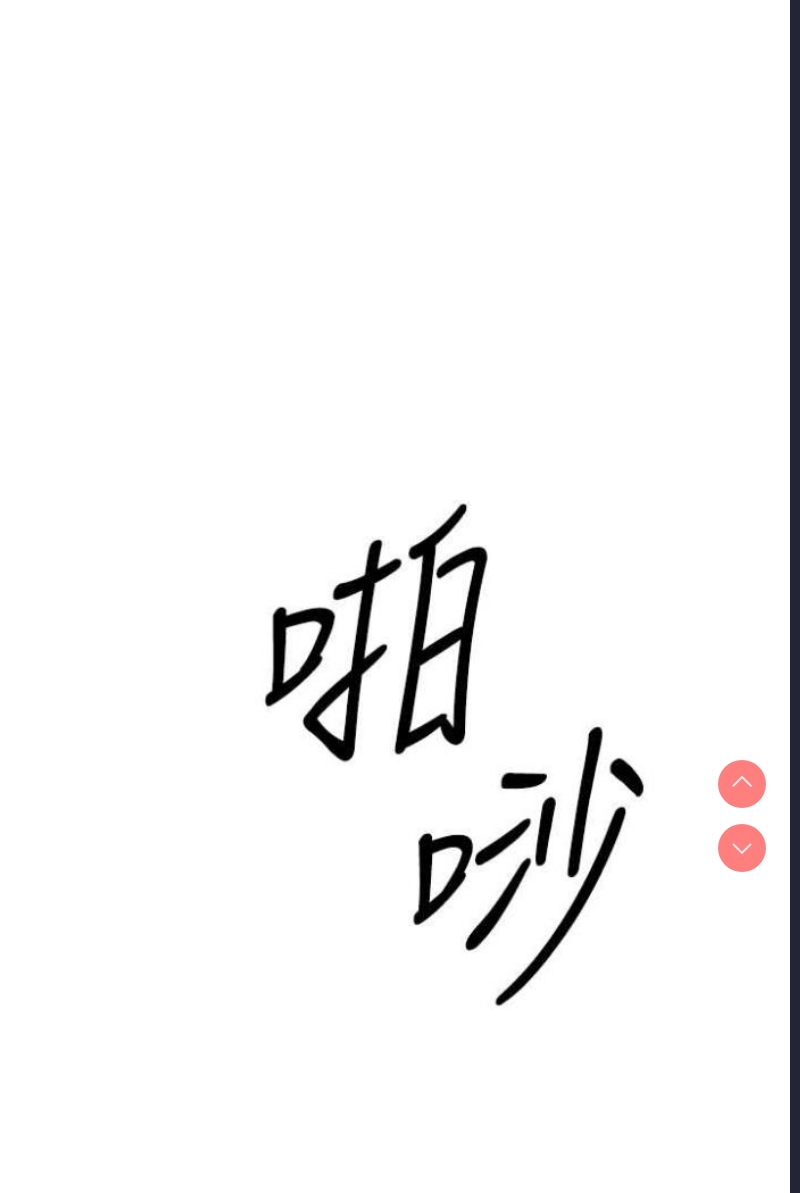 练爱选择题