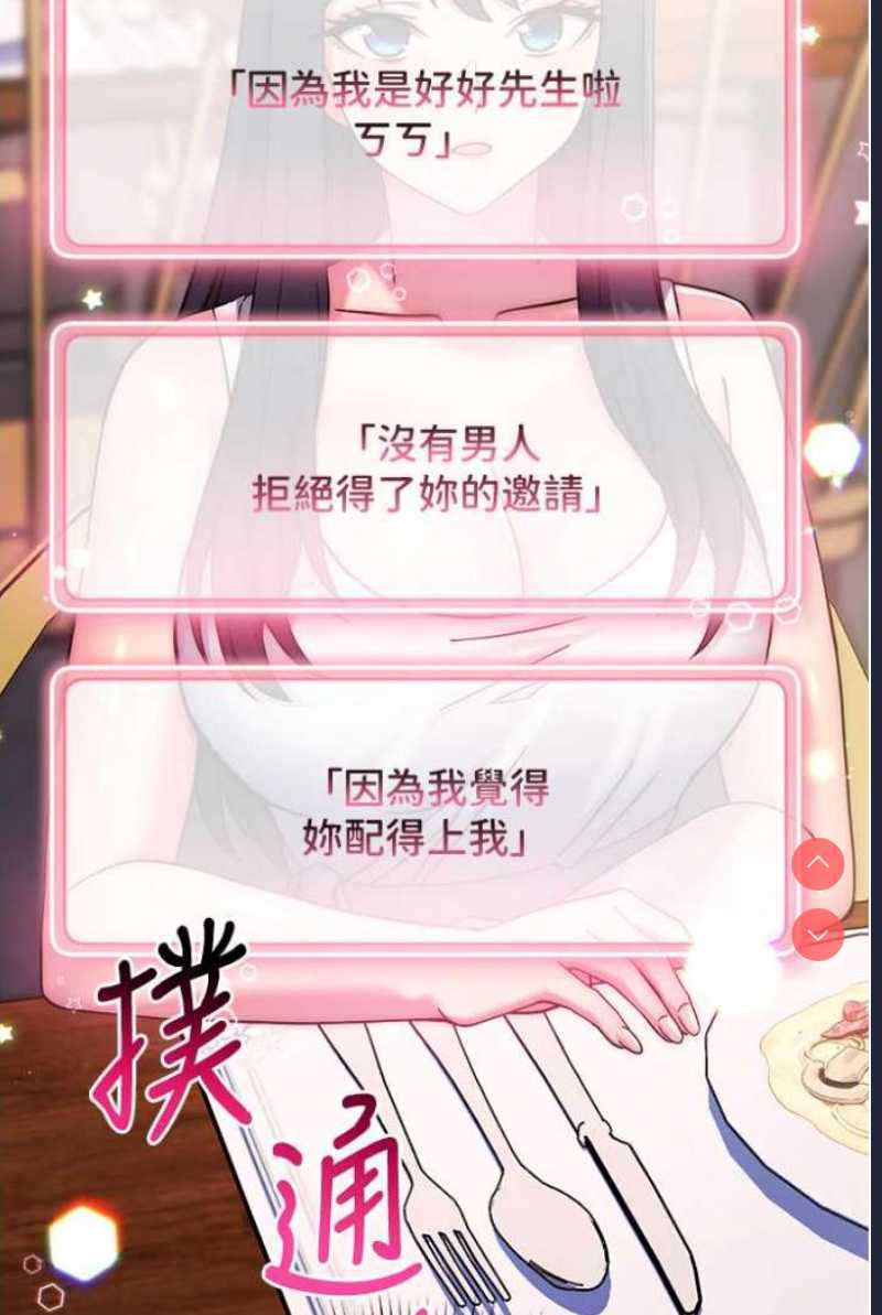 练爱选择题