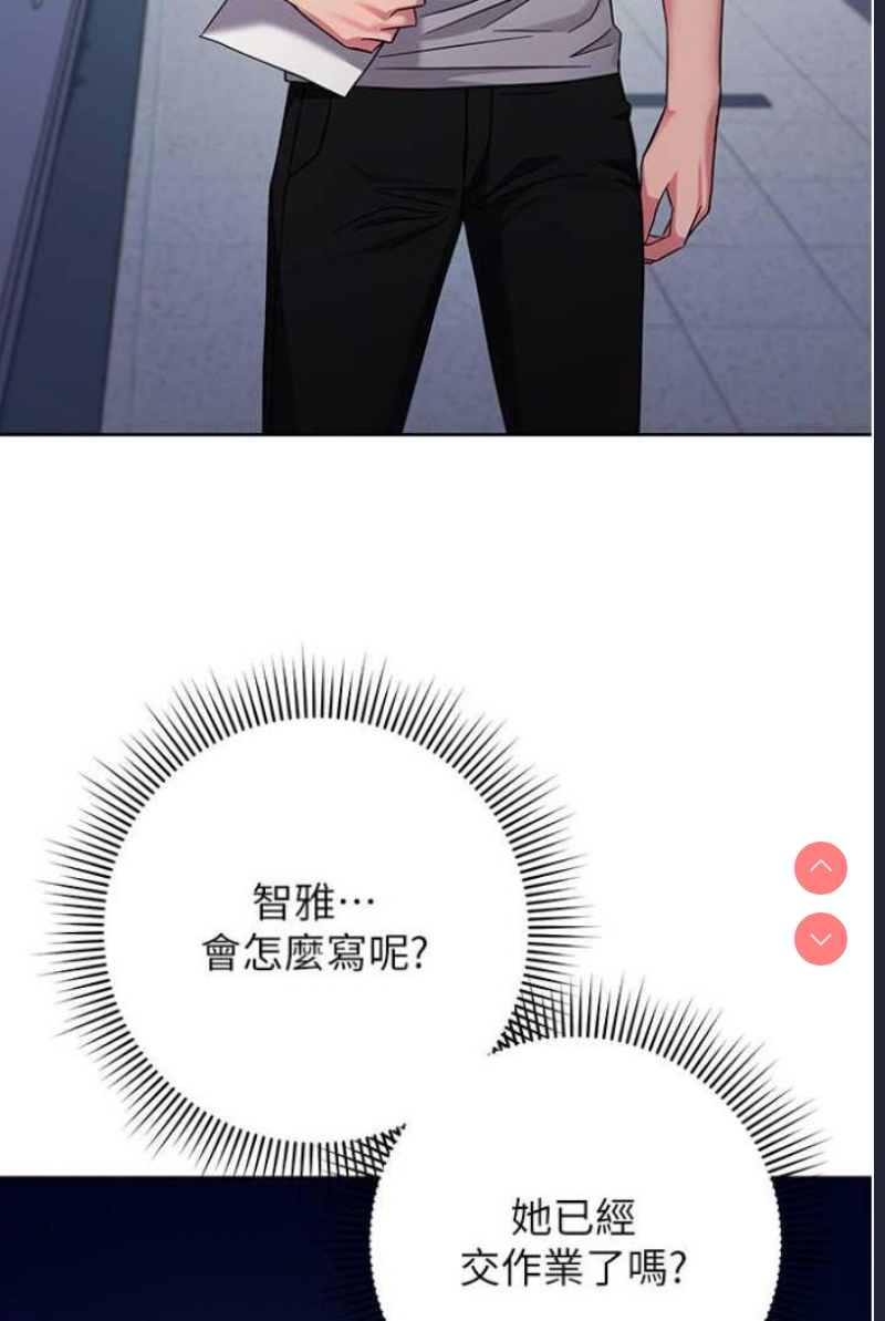 练爱选择题