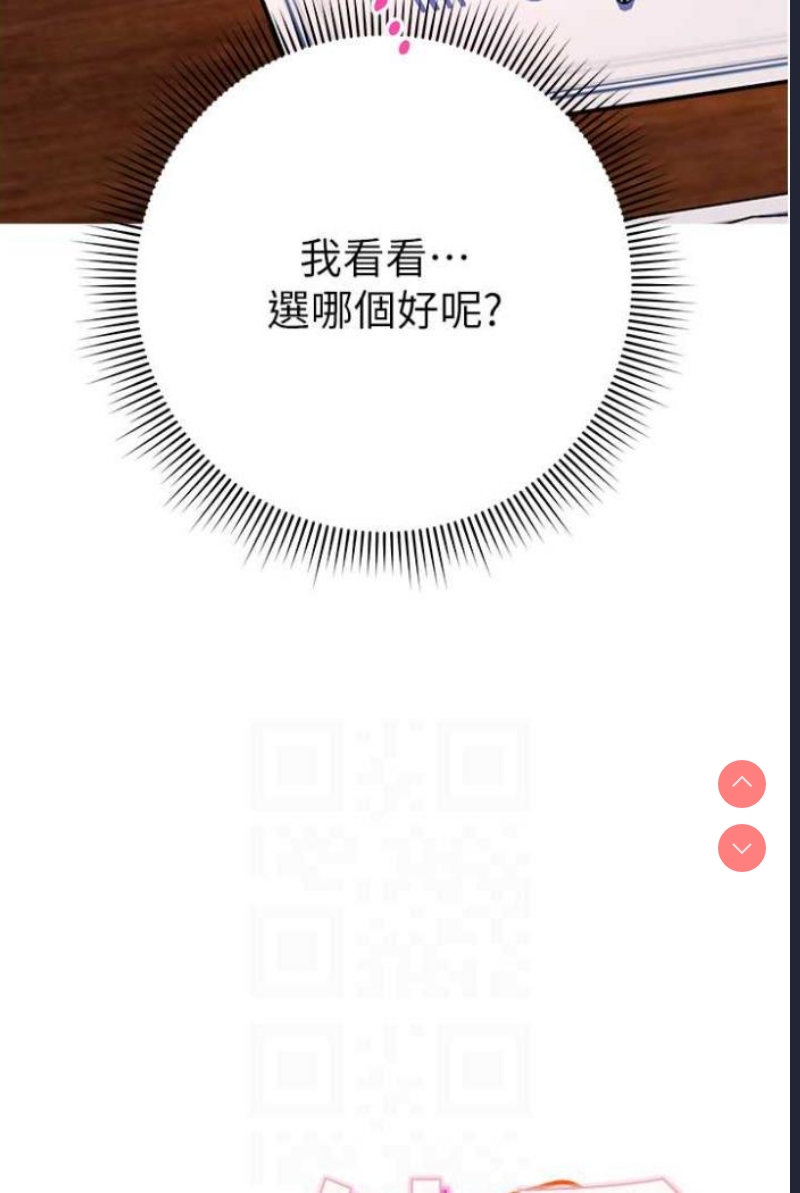 练爱选择题