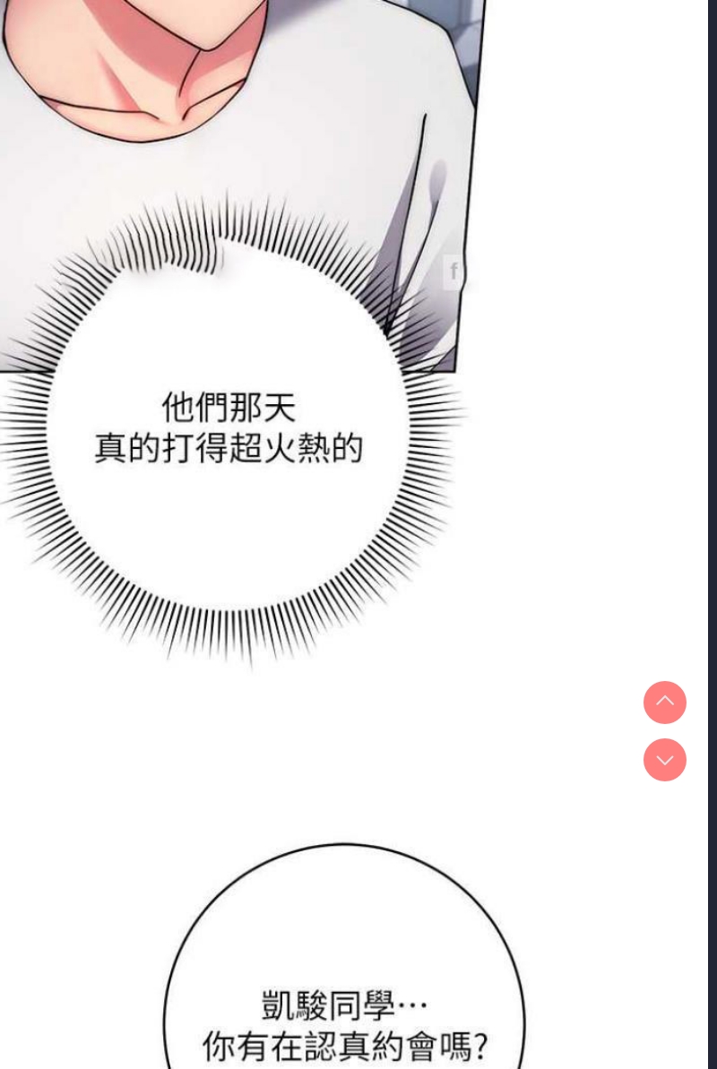 练爱选择题