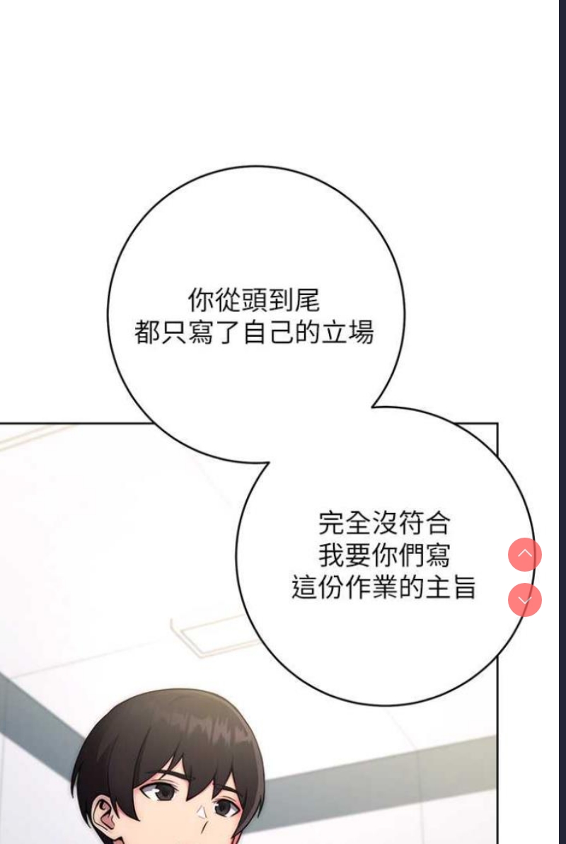 练爱选择题