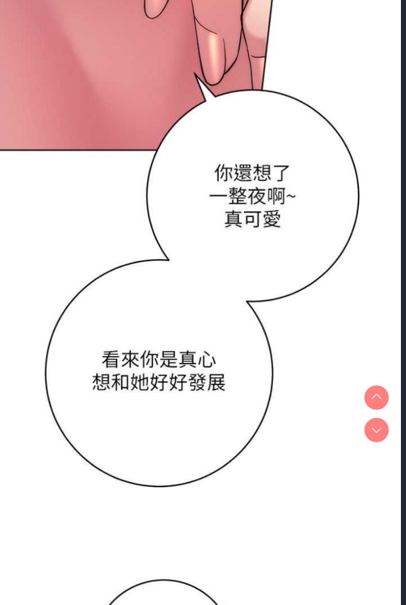 练爱选择题