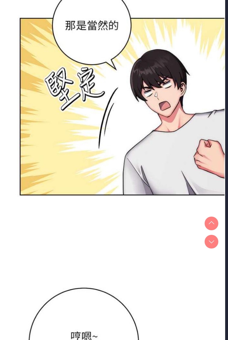 练爱选择题