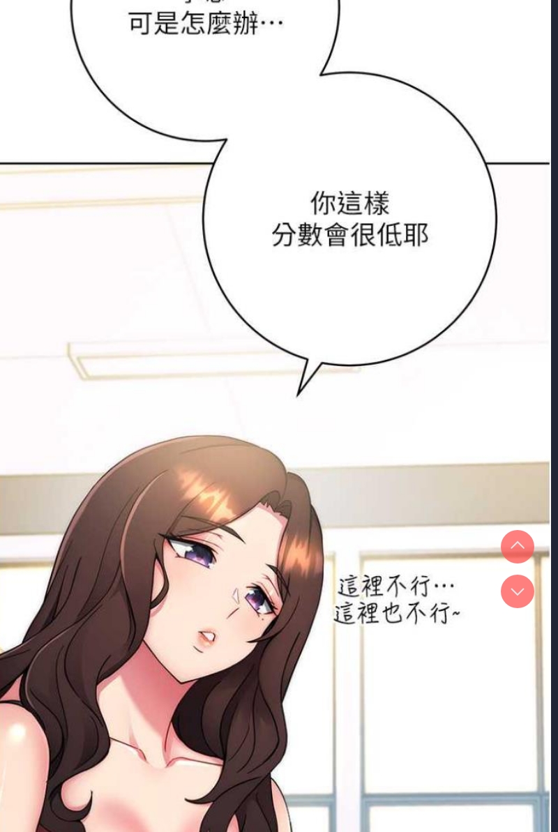 练爱选择题
