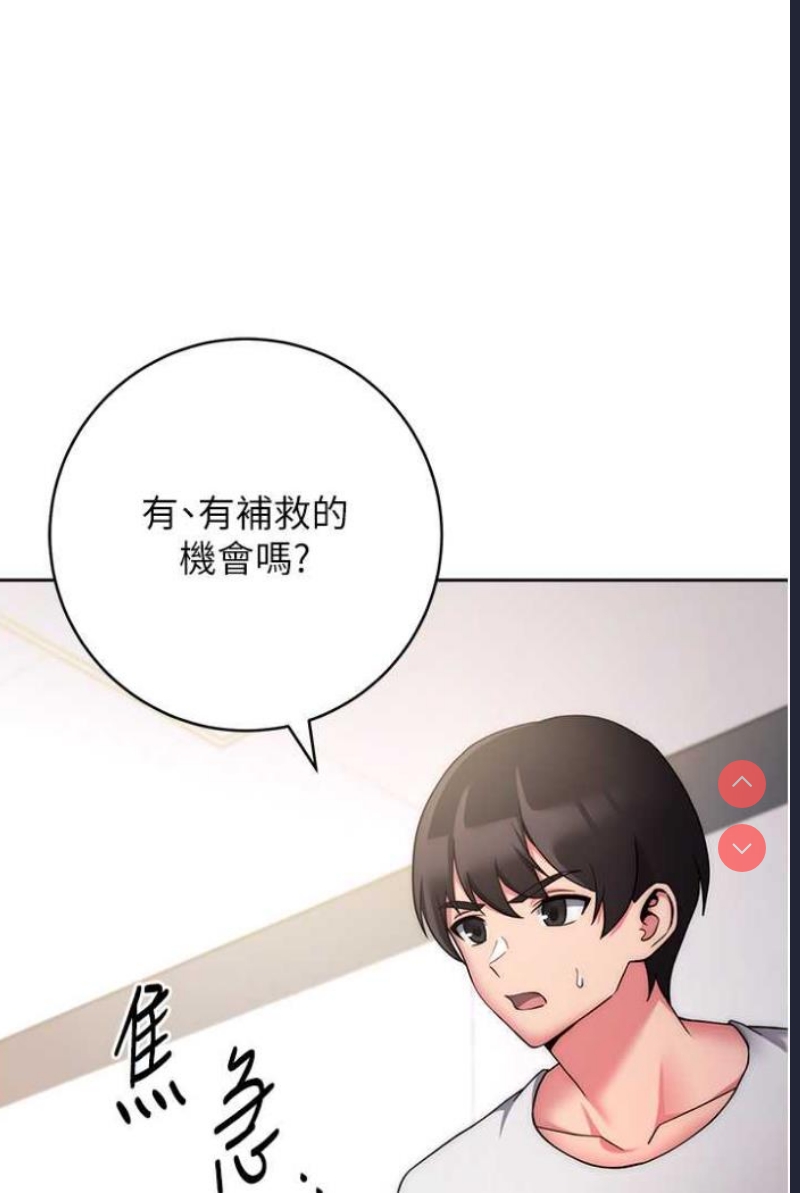 练爱选择题