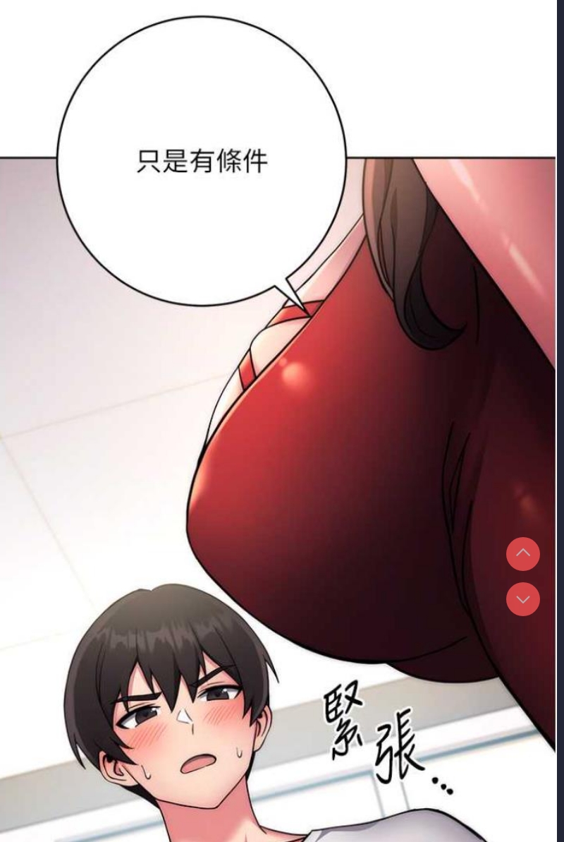 练爱选择题