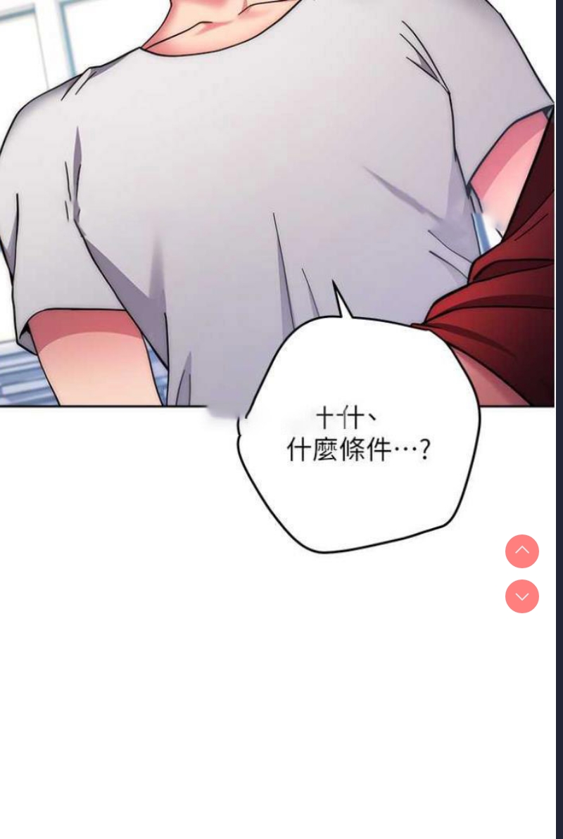 练爱选择题