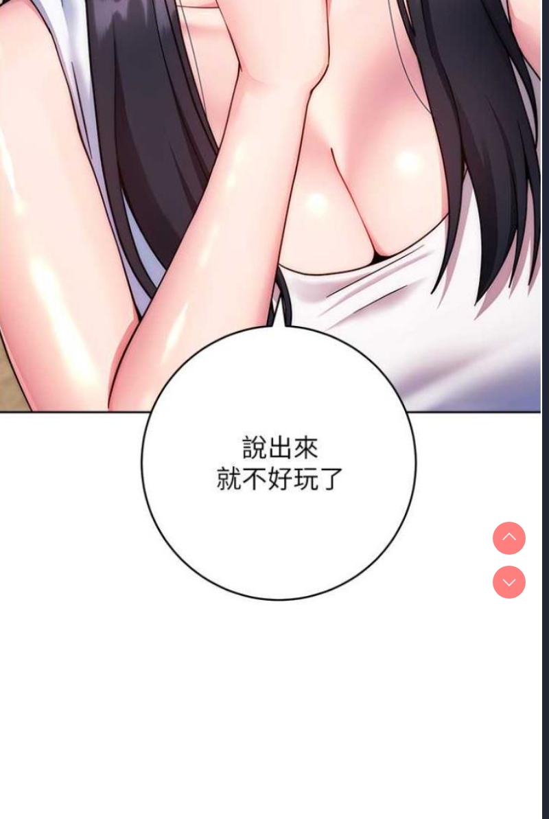 练爱选择题