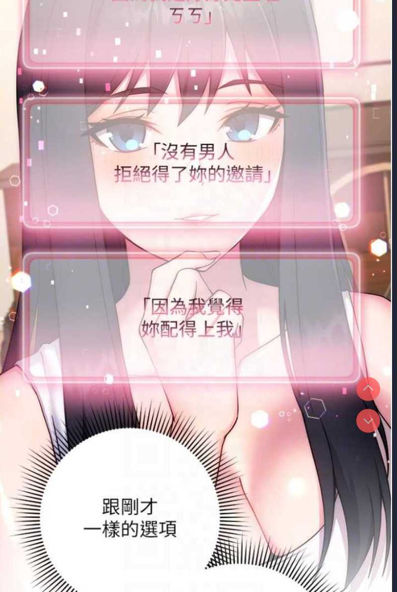 练爱选择题
