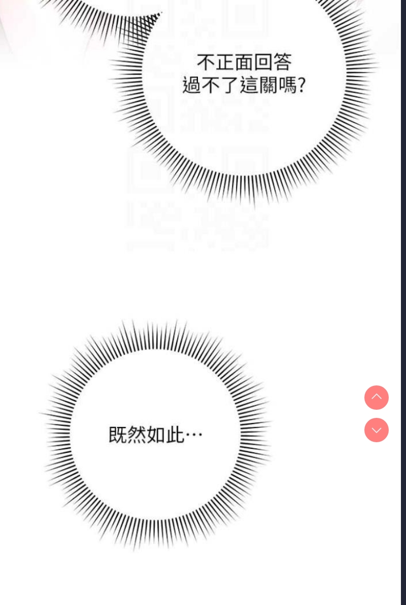 练爱选择题