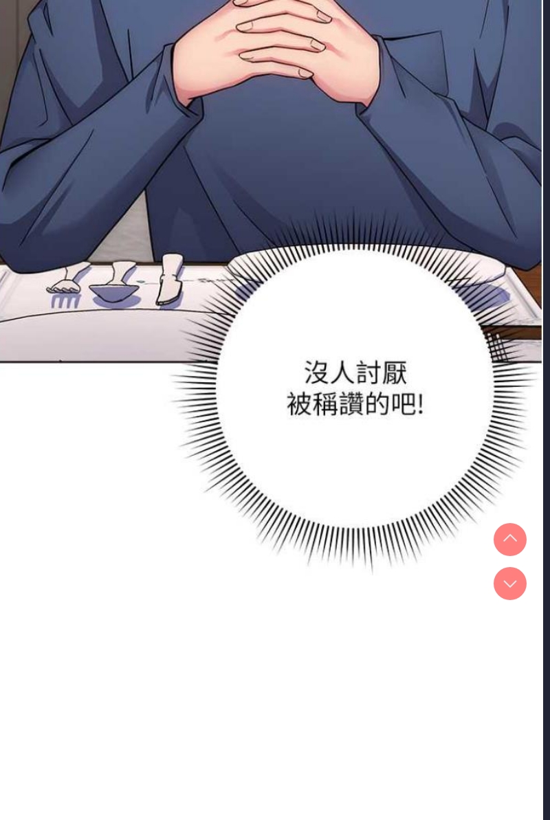 练爱选择题