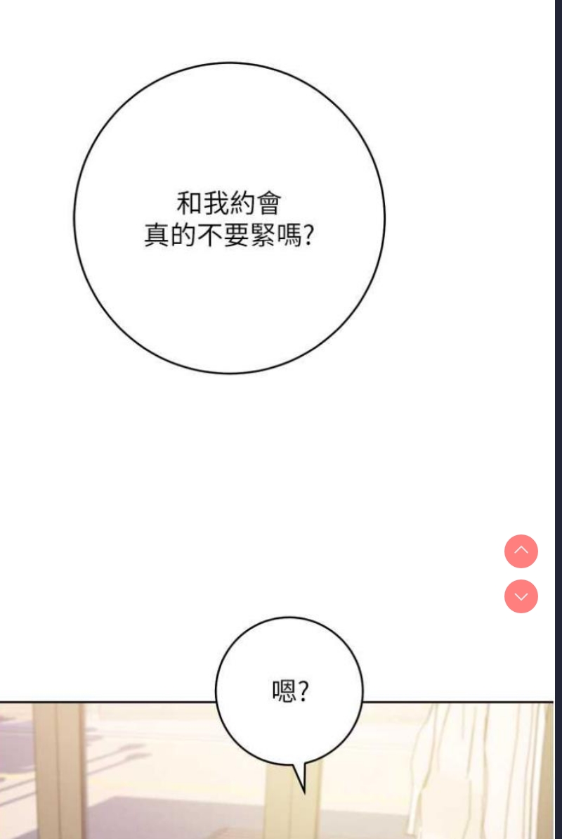 练爱选择题